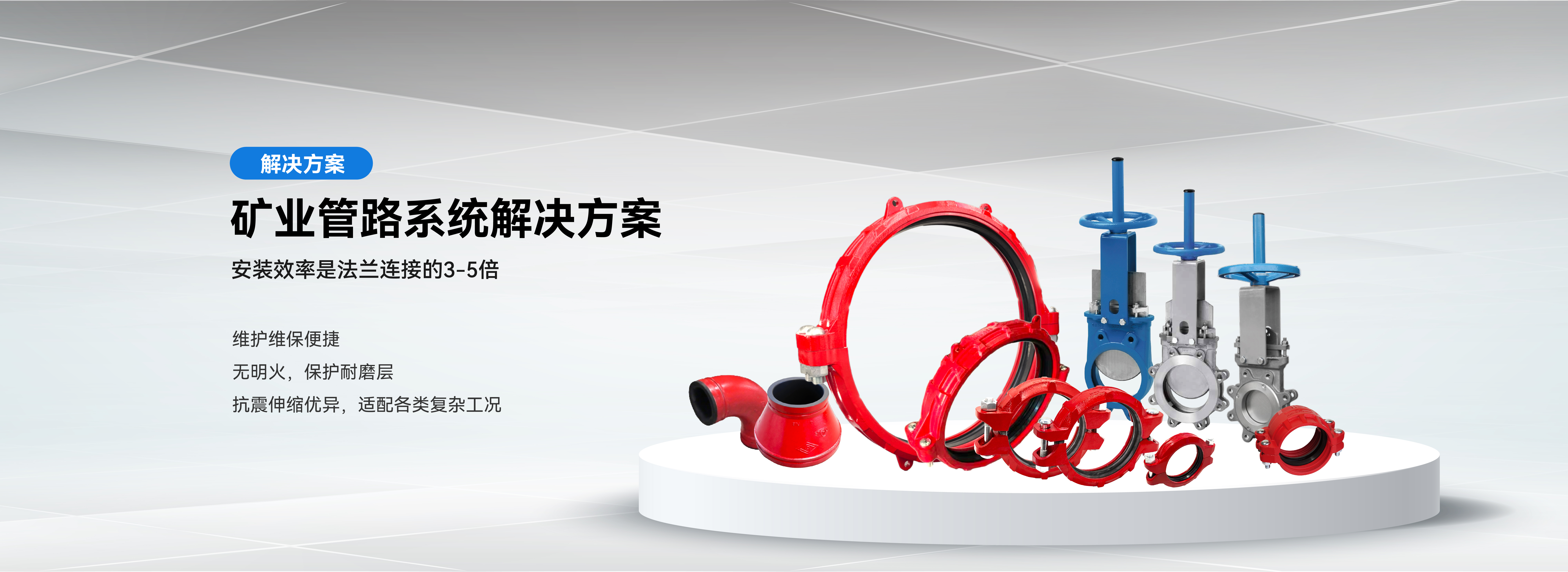 玫德集團(tuán) 智造60?年 暢銷(xiāo)140?國(guó)