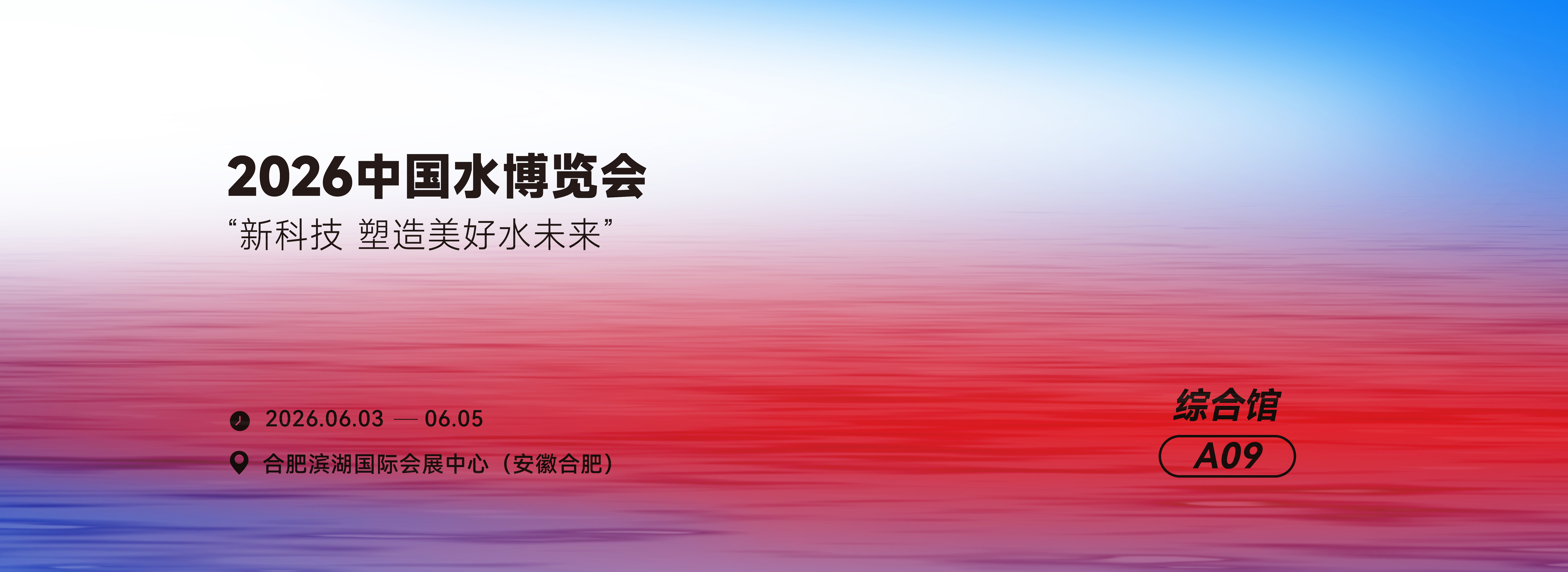 玫德集團(tuán) 智造60?年 暢銷(xiāo)140?國(guó)