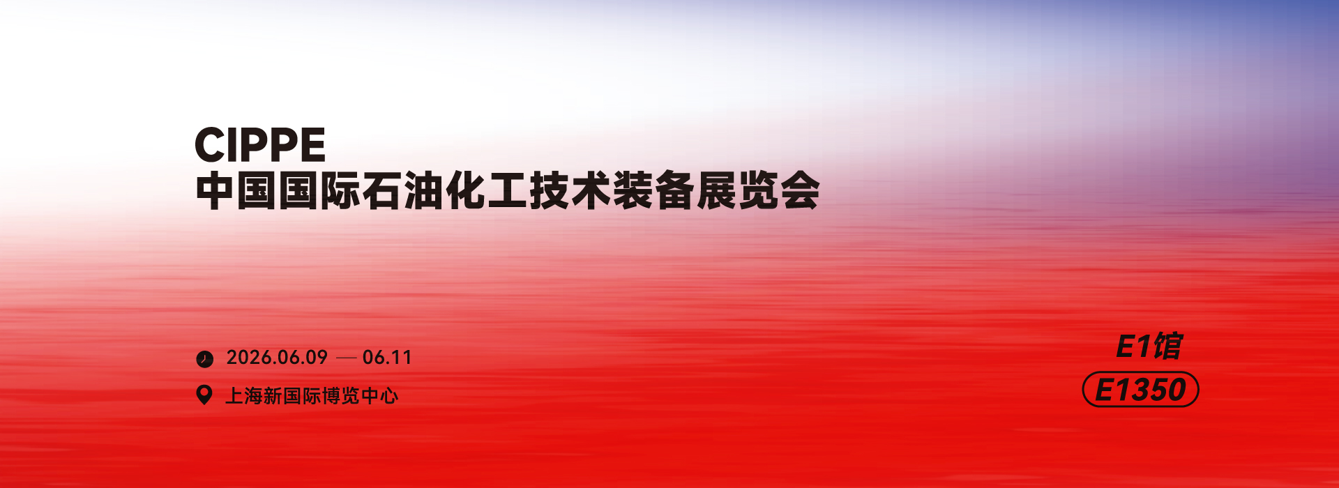 玫德集團(tuán) 智造60?年 暢銷(xiāo)140?國(guó)