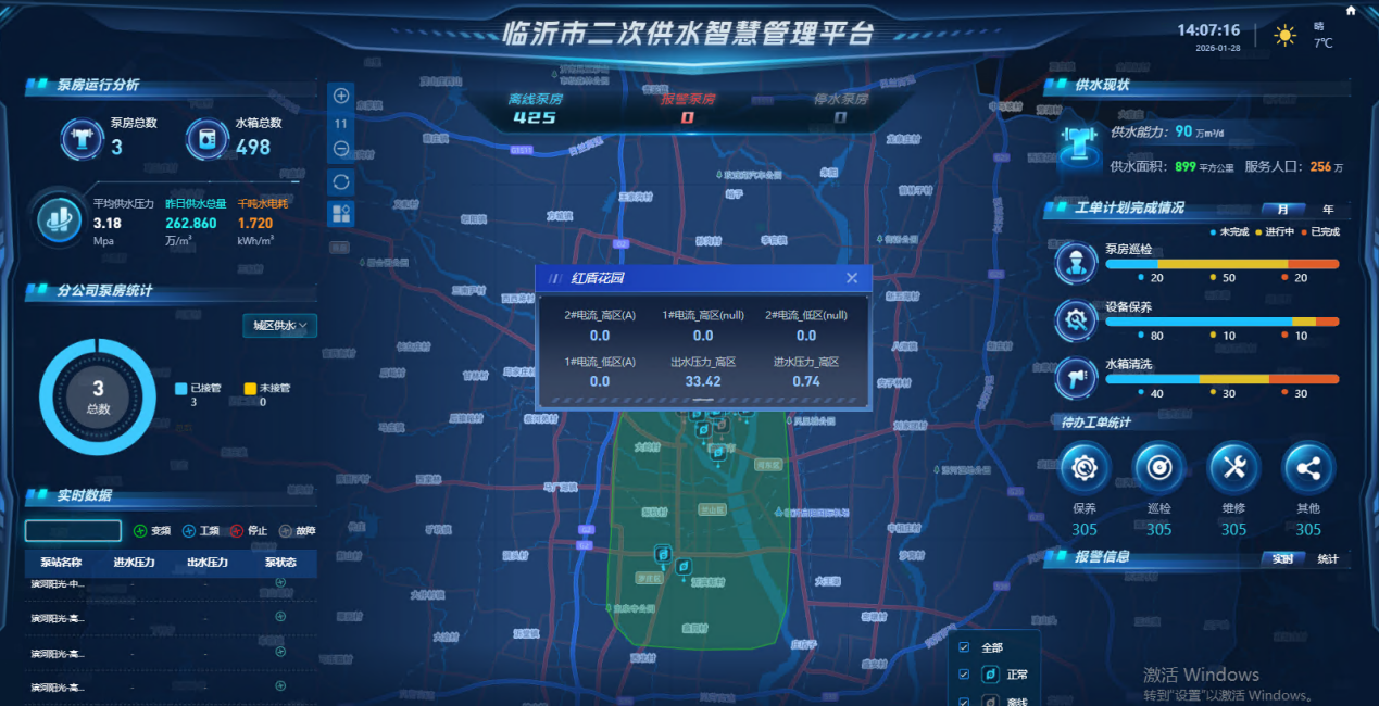 節(jié)電15-20%，玫德智慧二供設備解鎖小區(qū)安心用水新范式